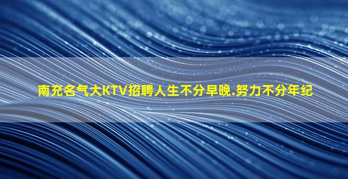 江苏酒吧招聘